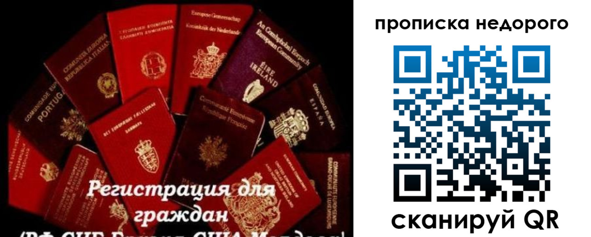 временная регистрация недорого в Венёве