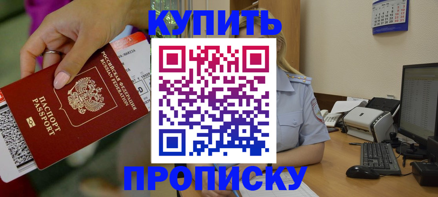 временная регистрация 2025 в Венёве