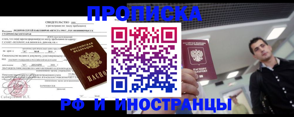 временная регистрация адрес в Венёве