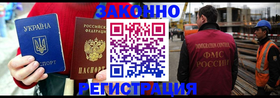 прописка для кредита в Венёве