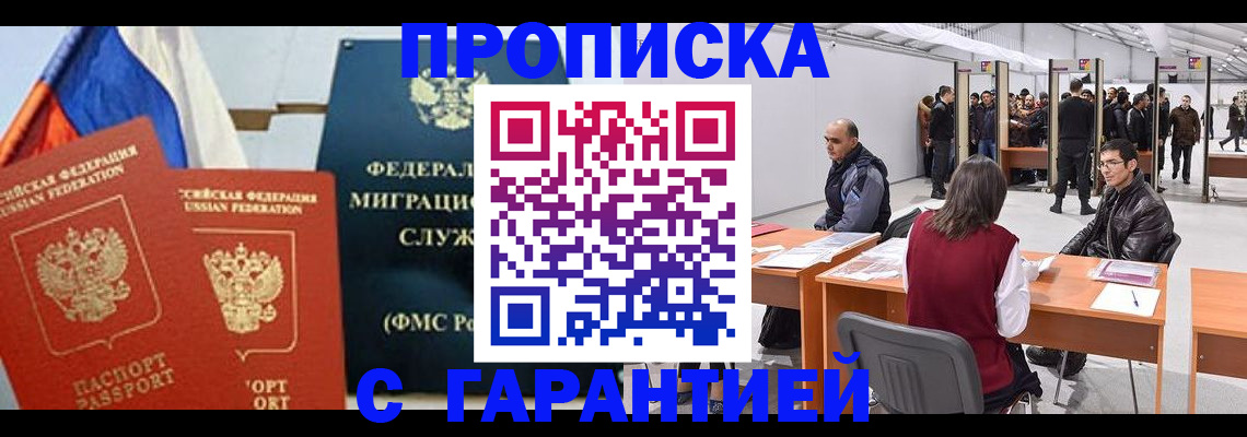 регистрация для школы в Венёве
